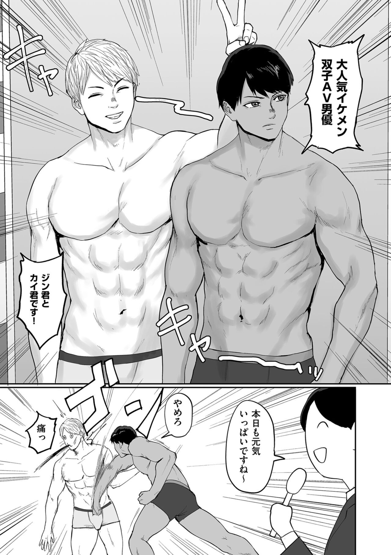 Page 89