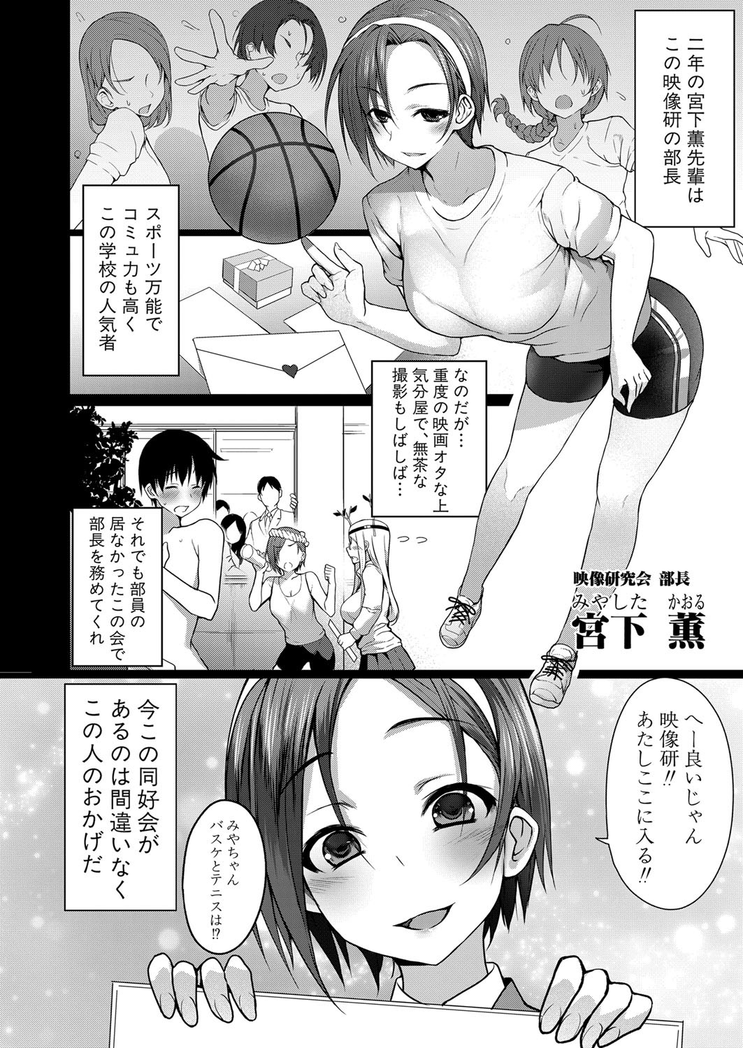 Page 125
