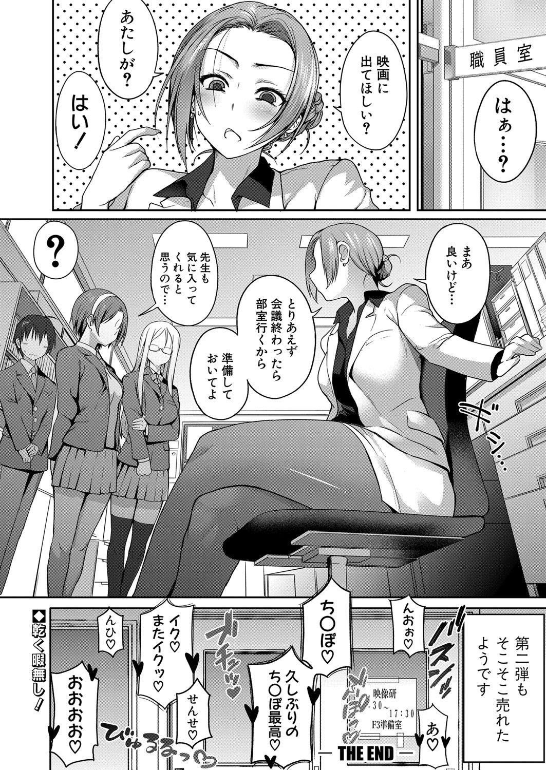 Page 153