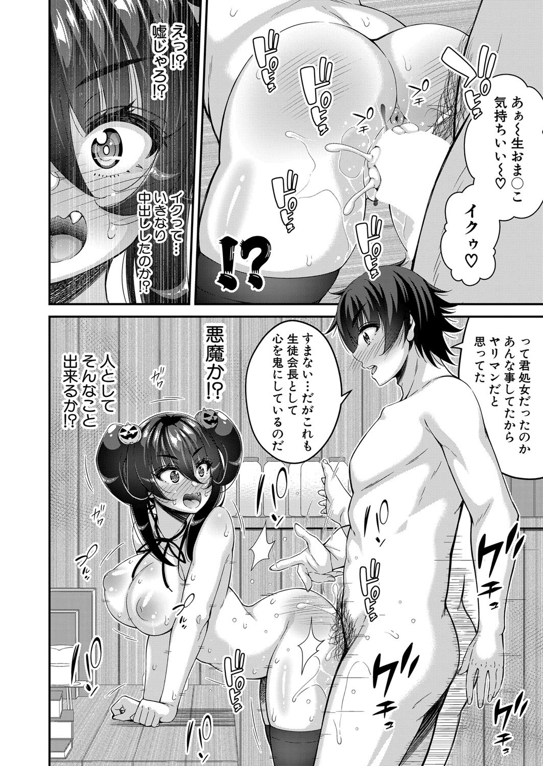 Page 165