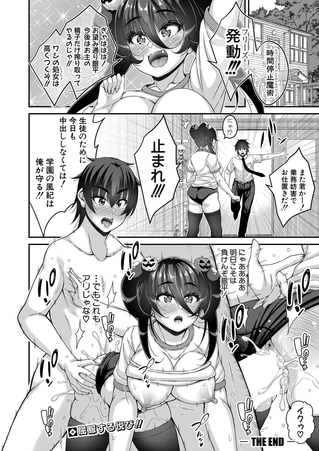 Page 181