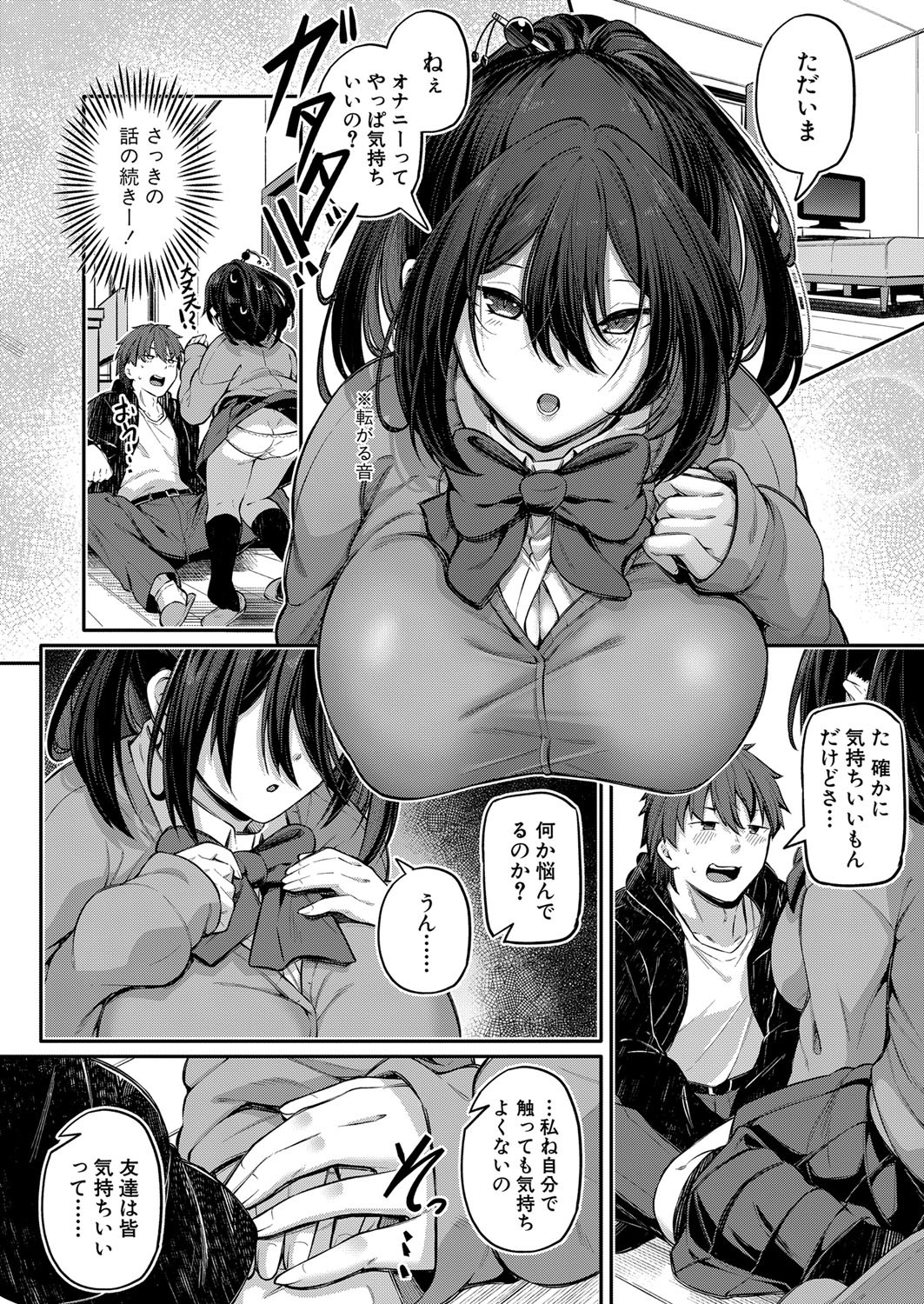 Page 185