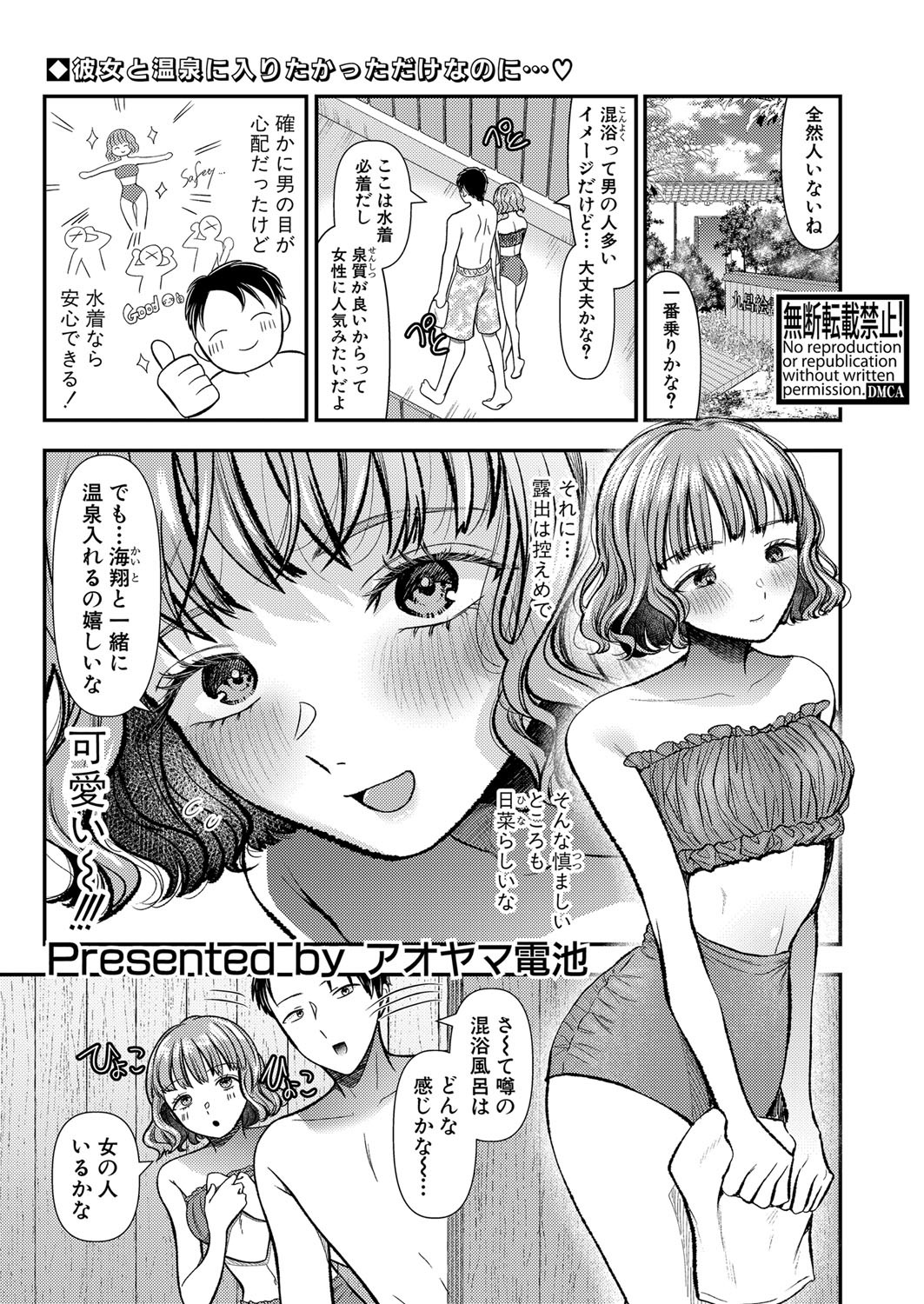 Page 208