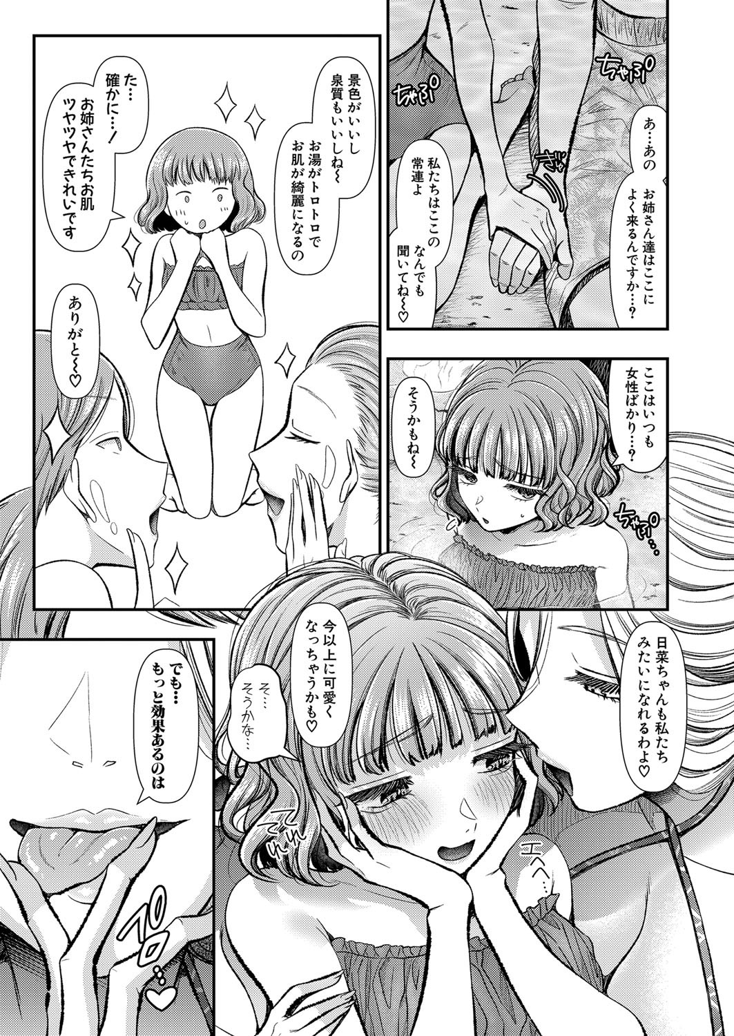 Page 212