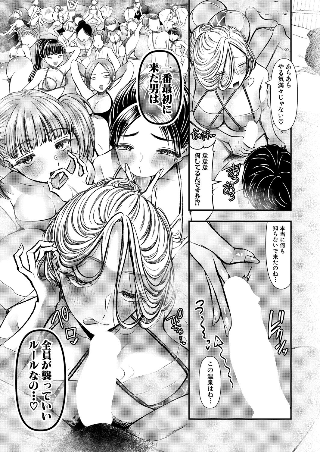 Page 214