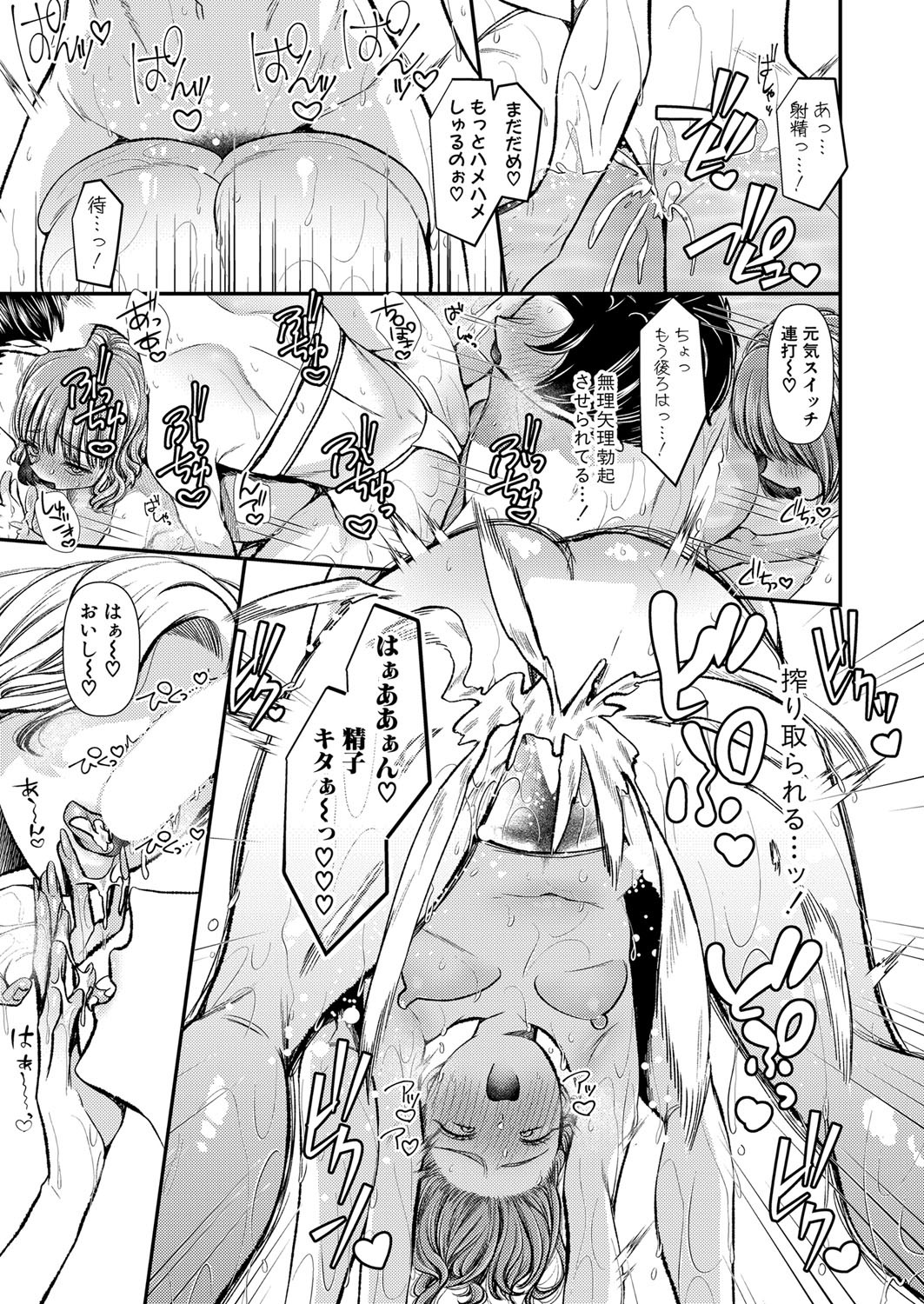 Page 230