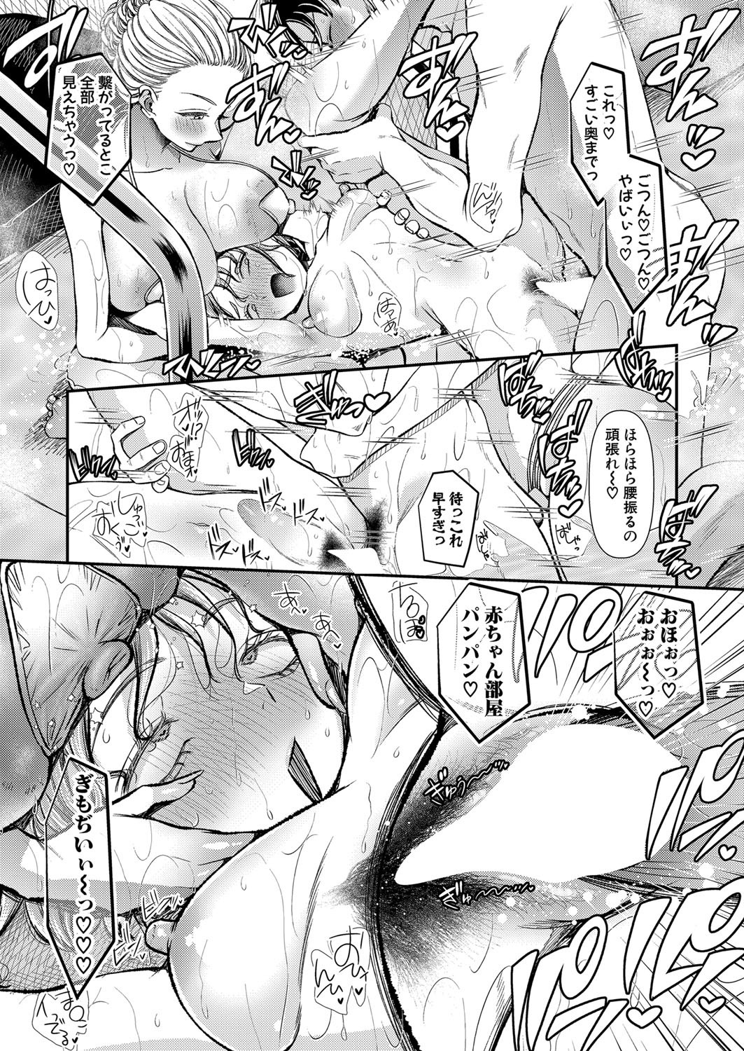 Page 231