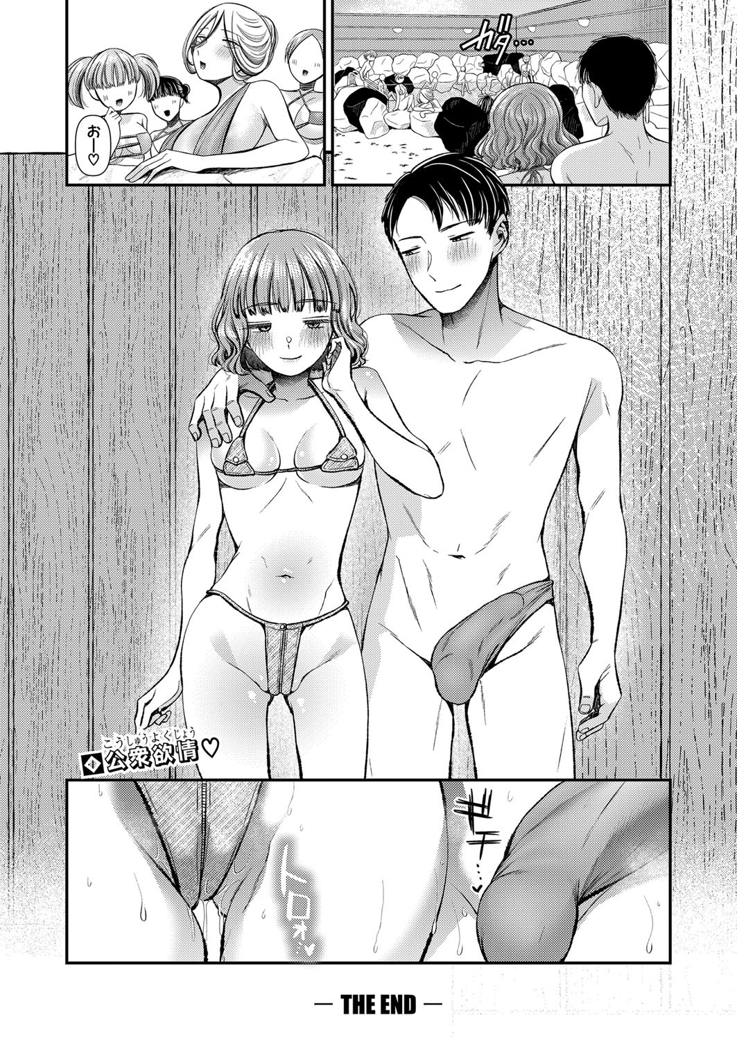 Page 235