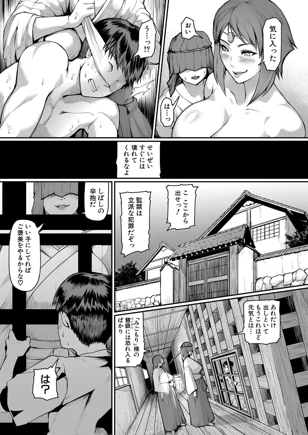 Page 240