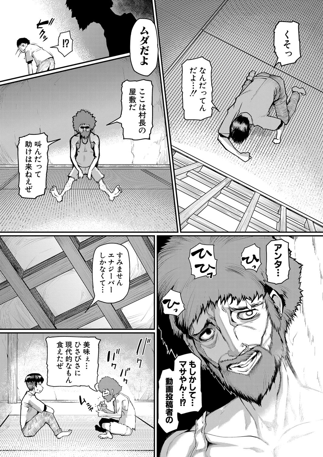 Page 241