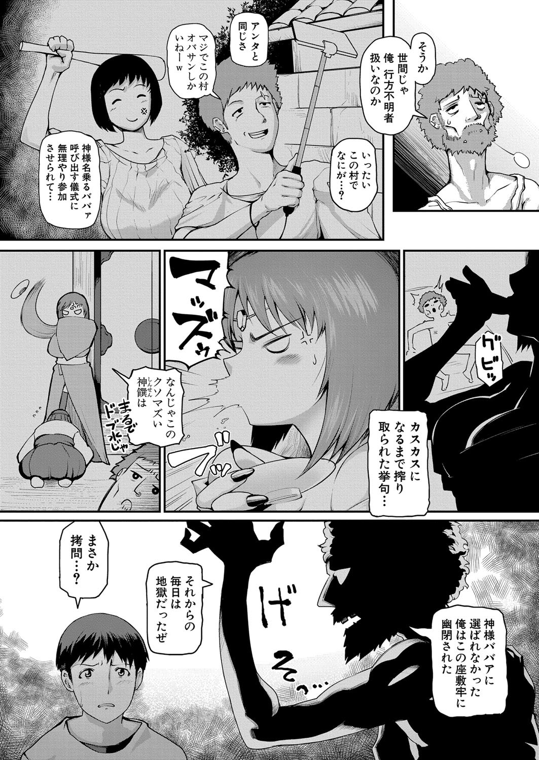 Page 242