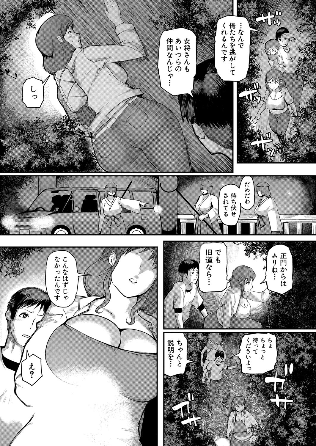 Page 249