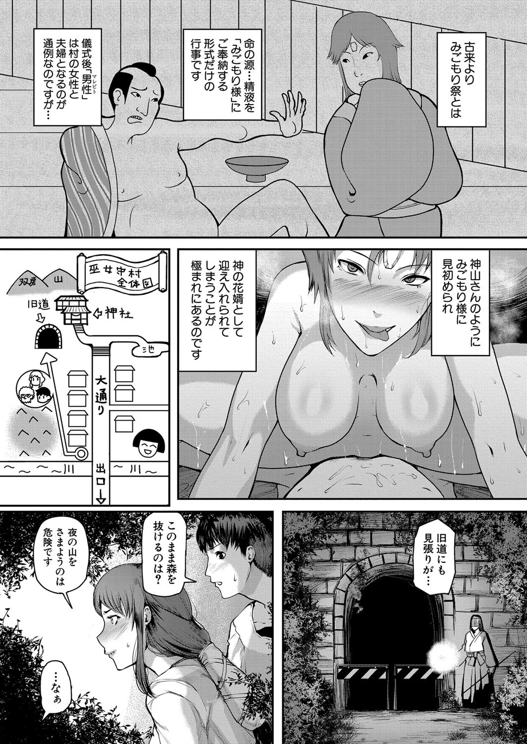 Page 250