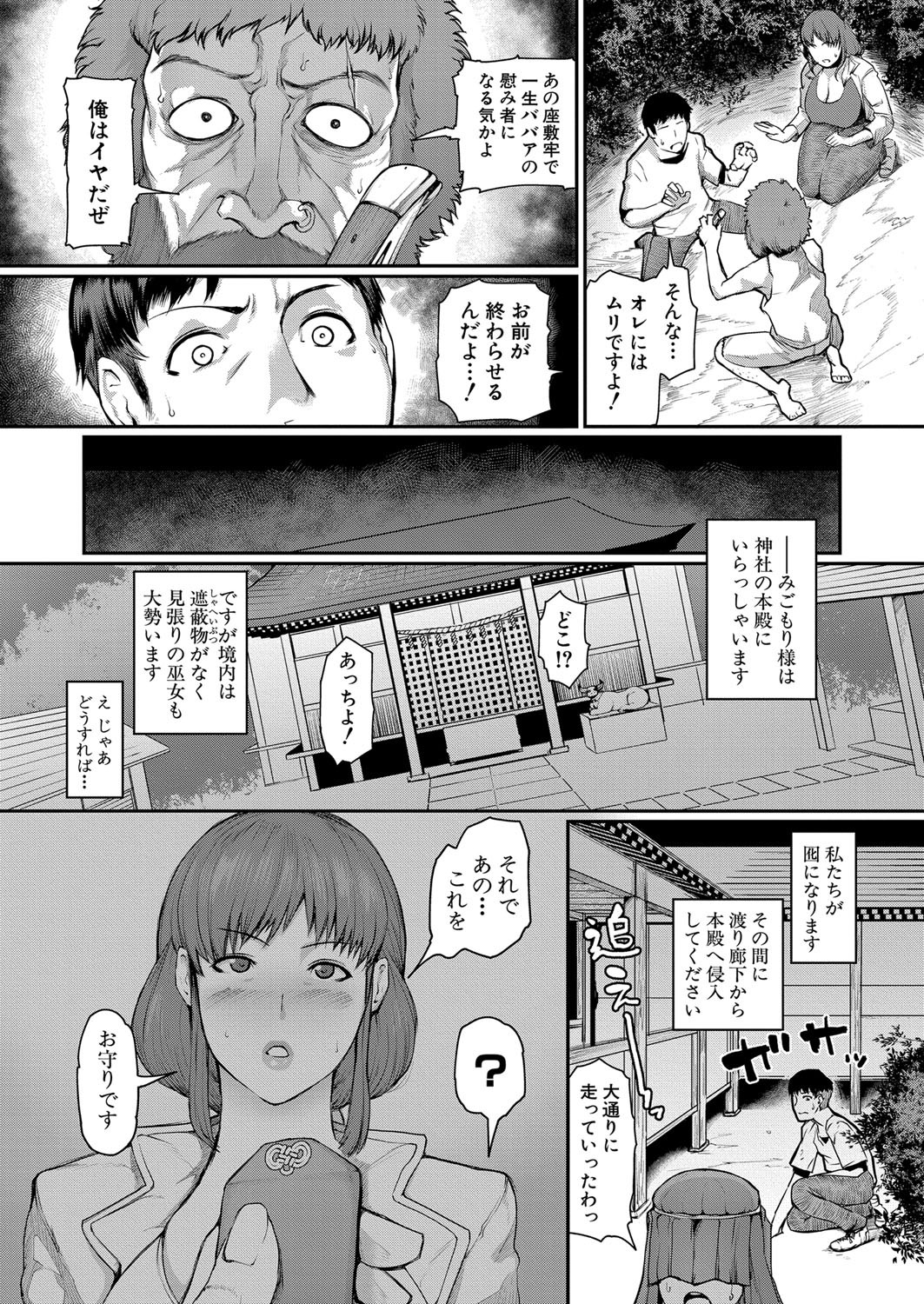 Page 252