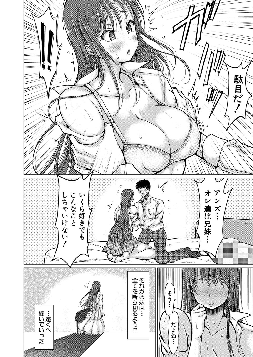 Page 267