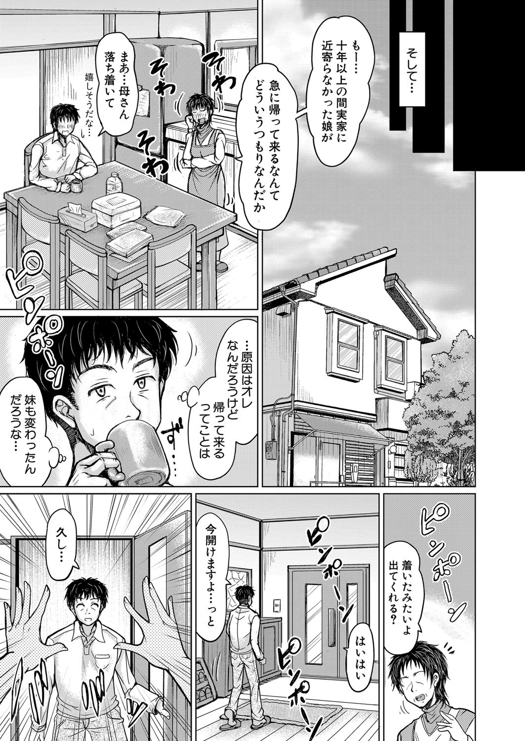 Page 268