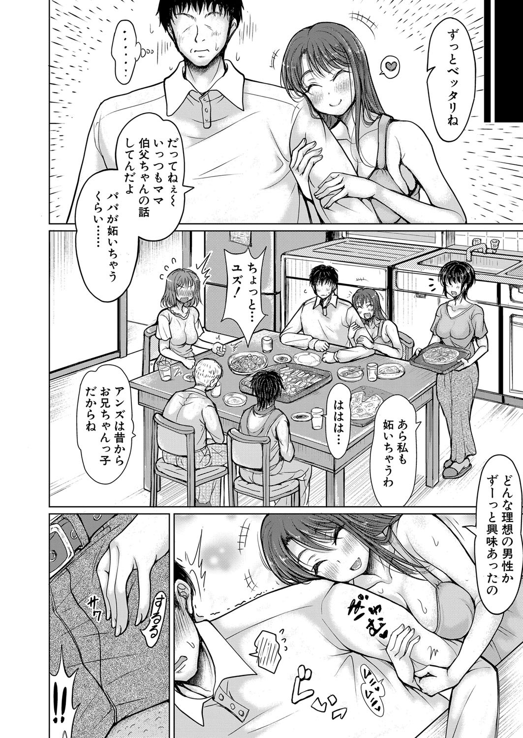 Page 271