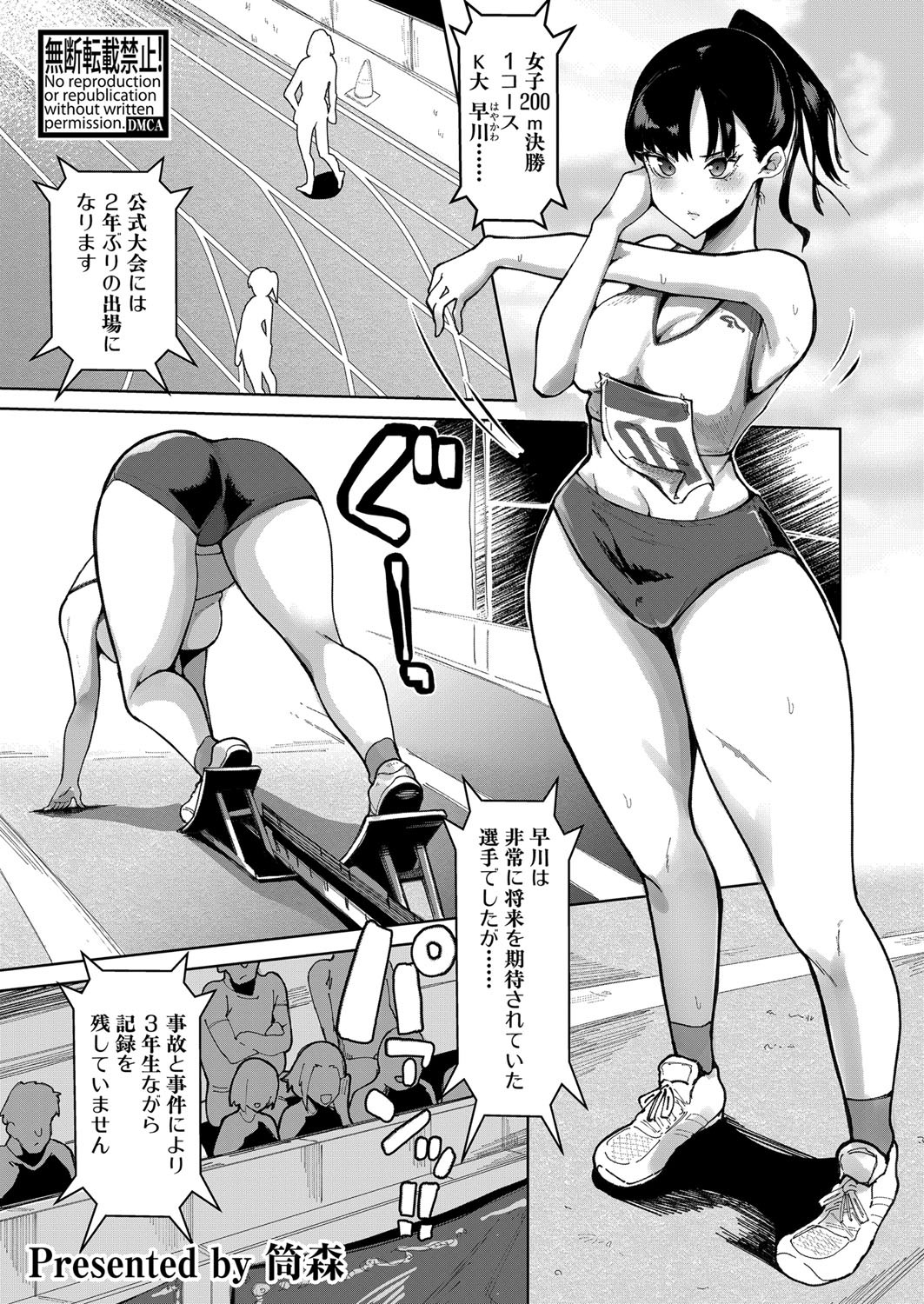 Page 298