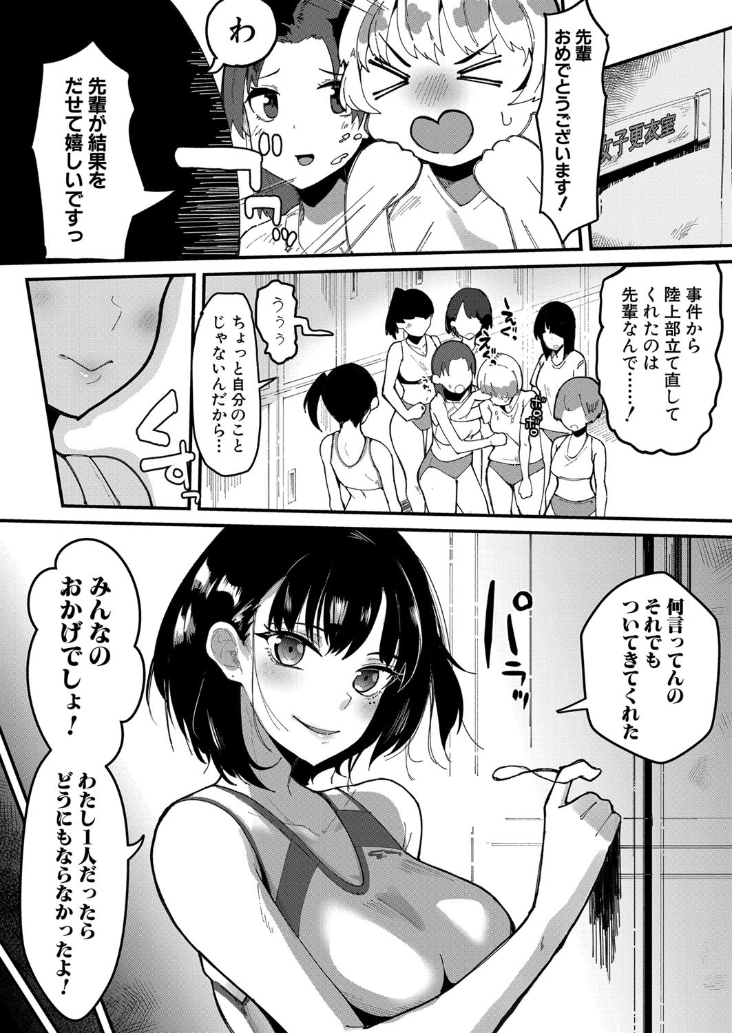 Page 300