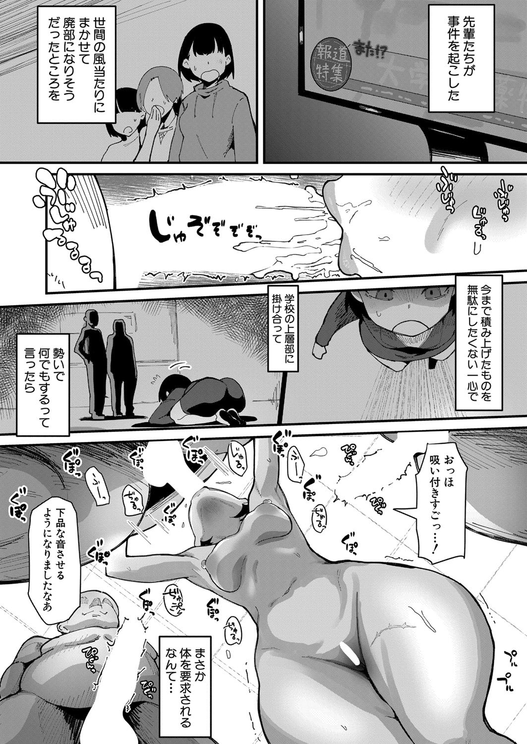Page 303