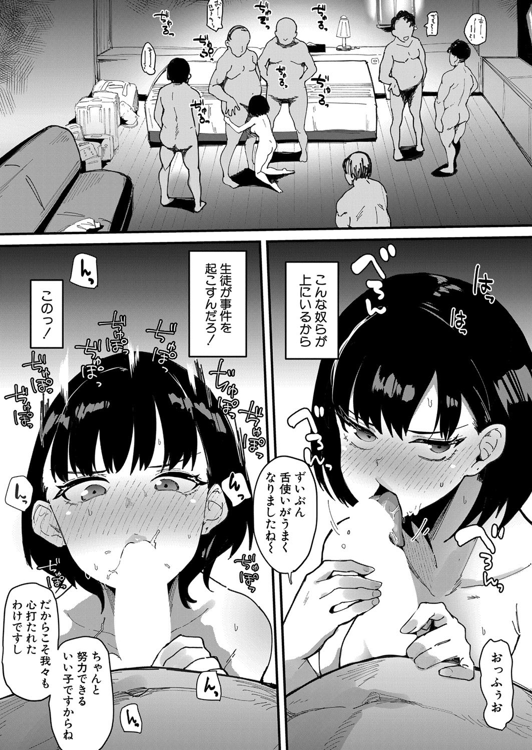 Page 304