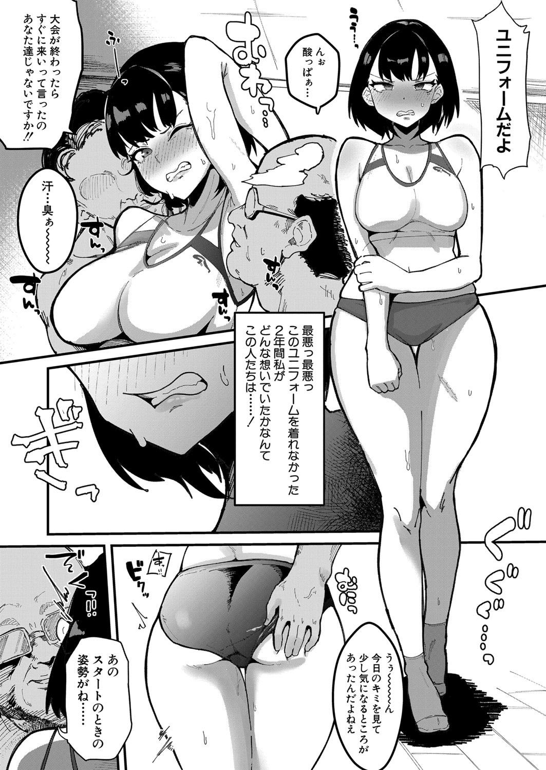 Page 308