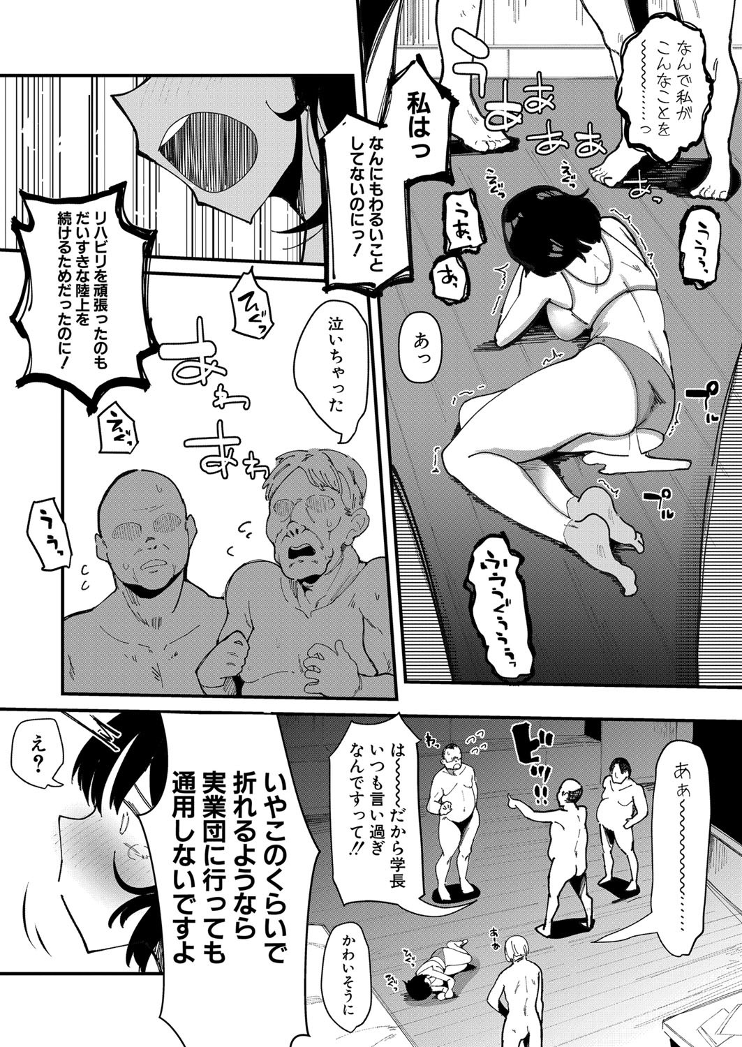 Page 312