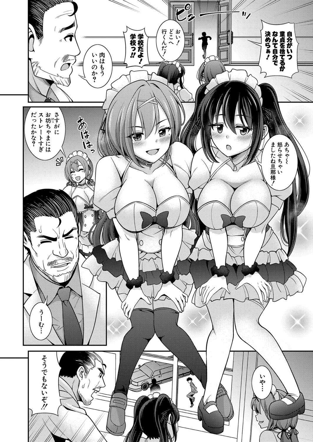 Page 327