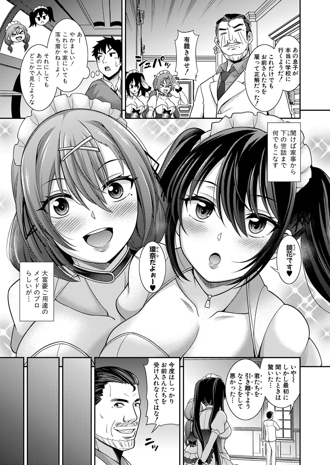 Page 328
