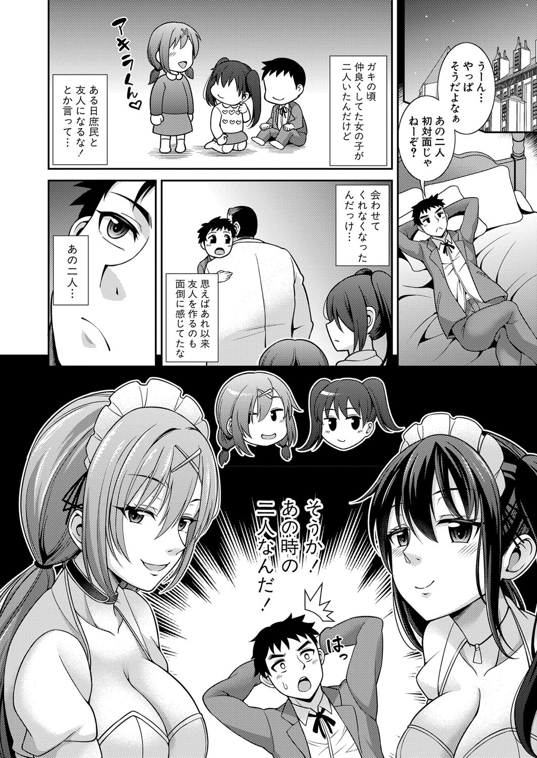 Page 329