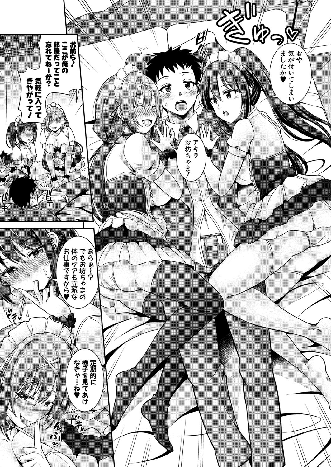 Page 330