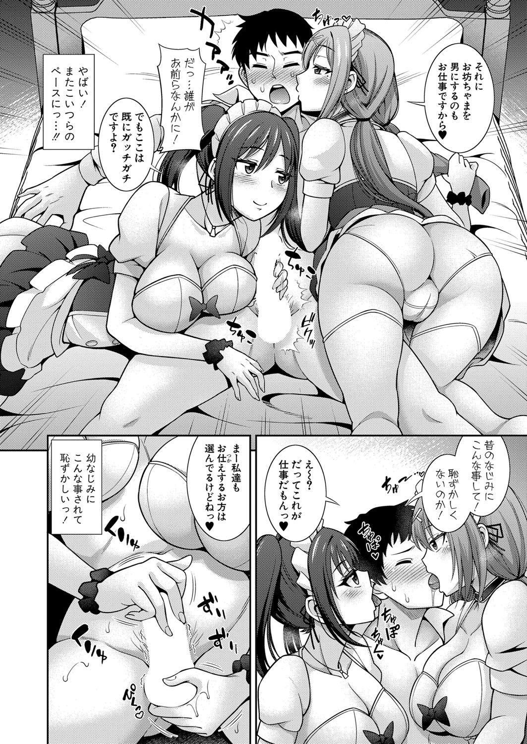 Page 331
