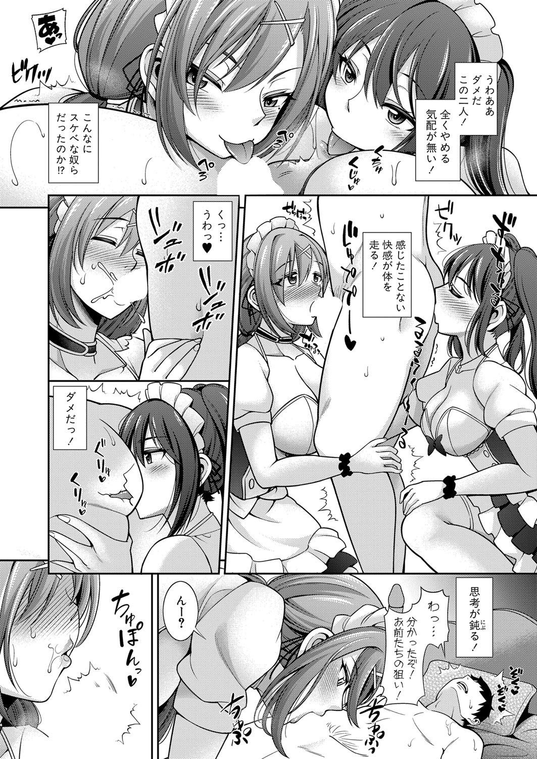 Page 333