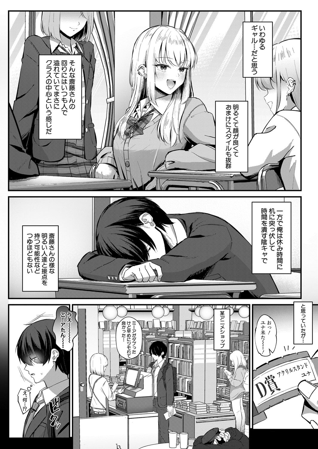 Page 353
