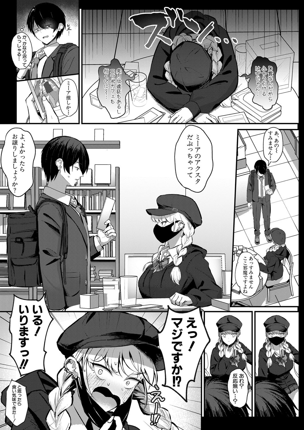 Page 354
