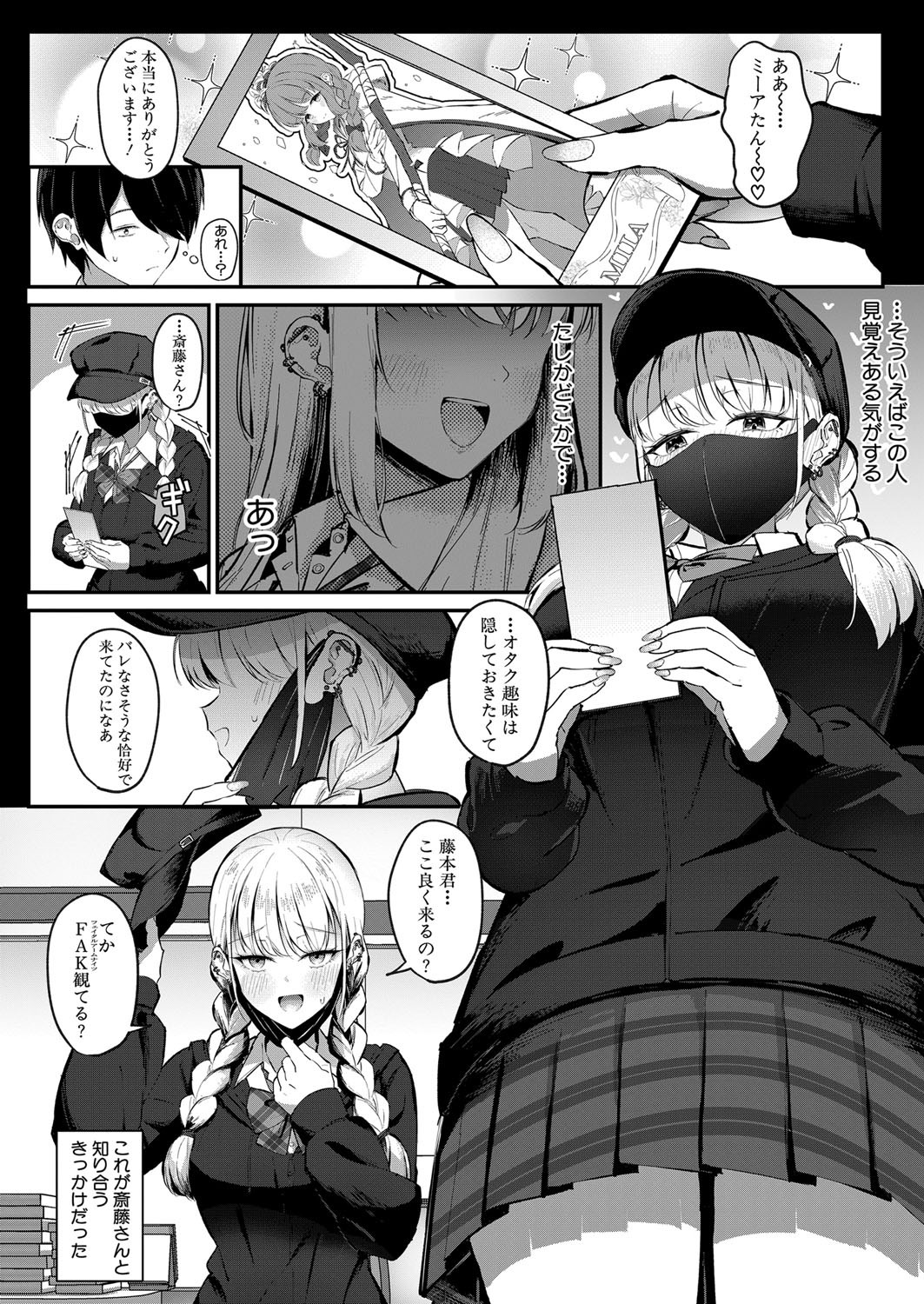Page 355
