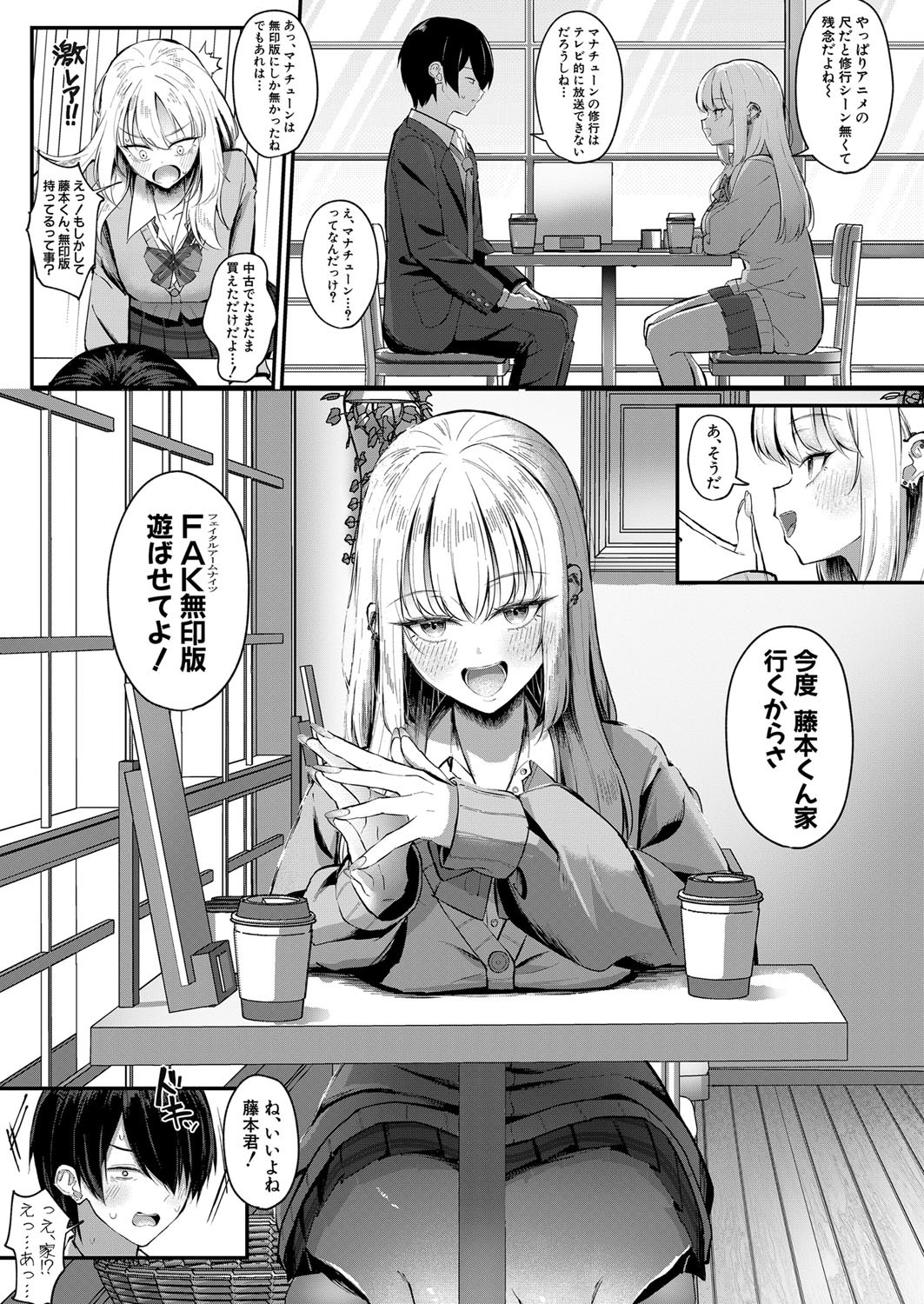 Page 356