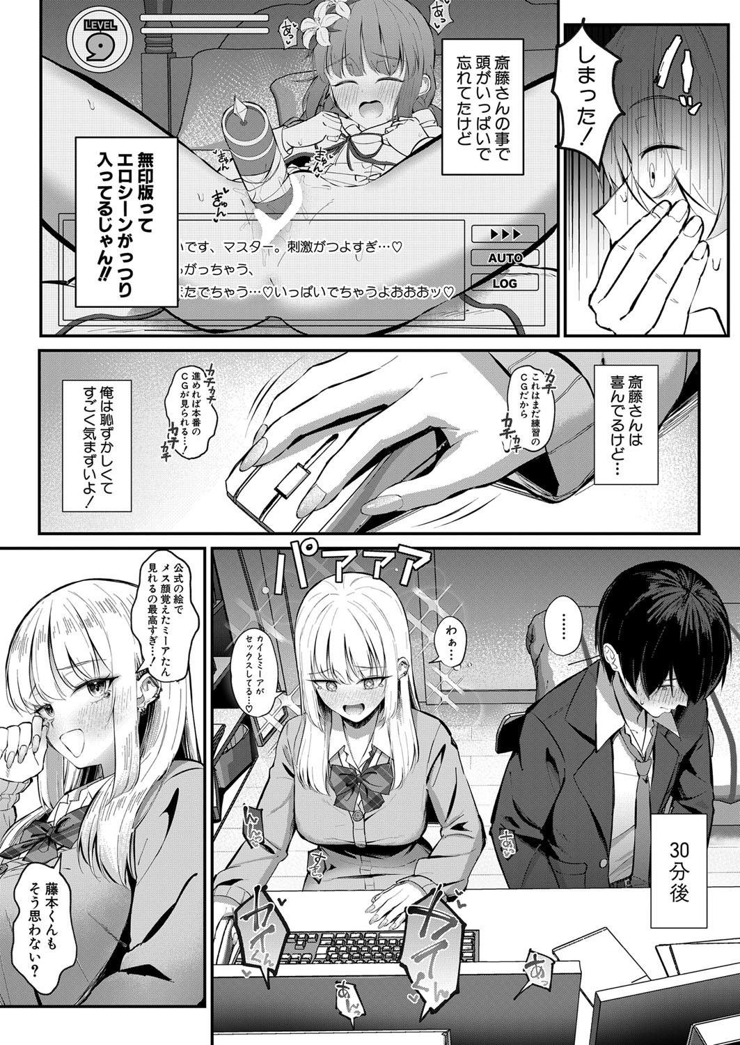 Page 358