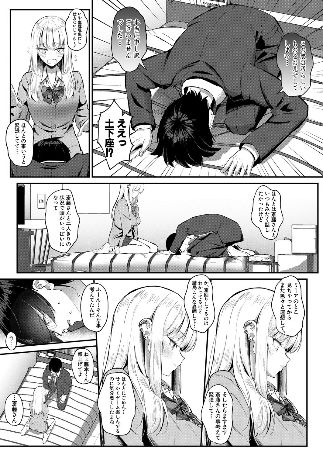 Page 360