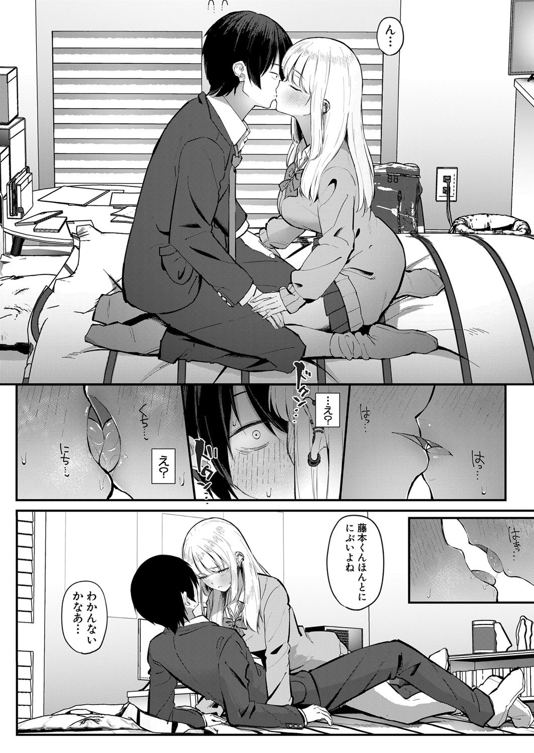 Page 361
