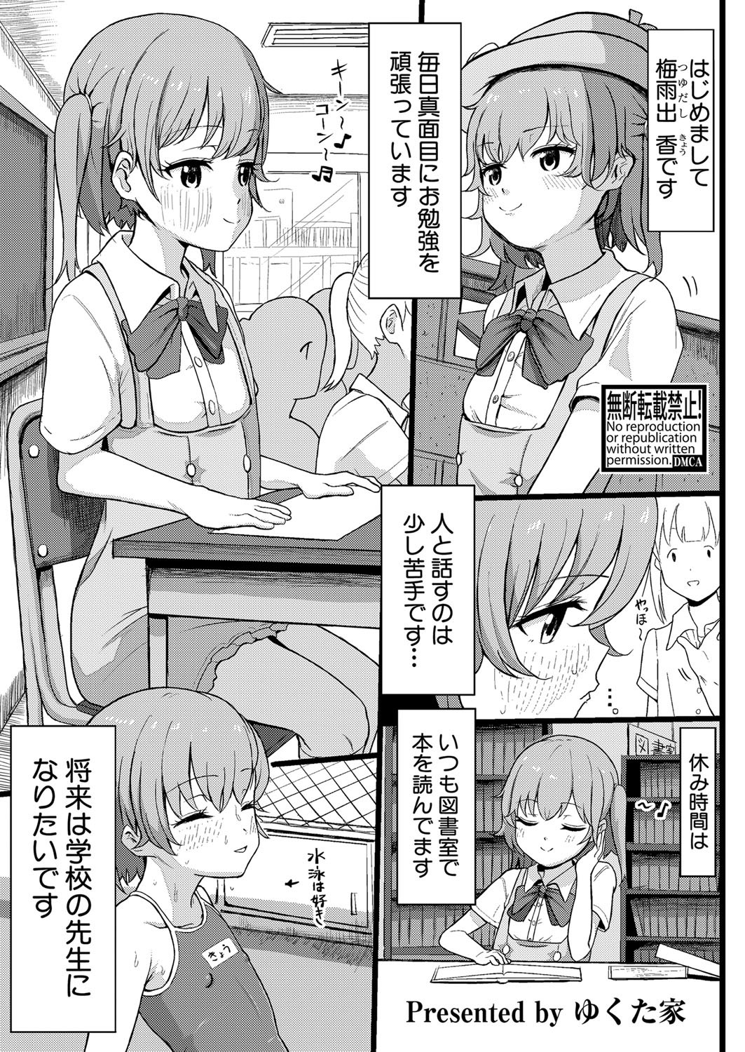 Page 380