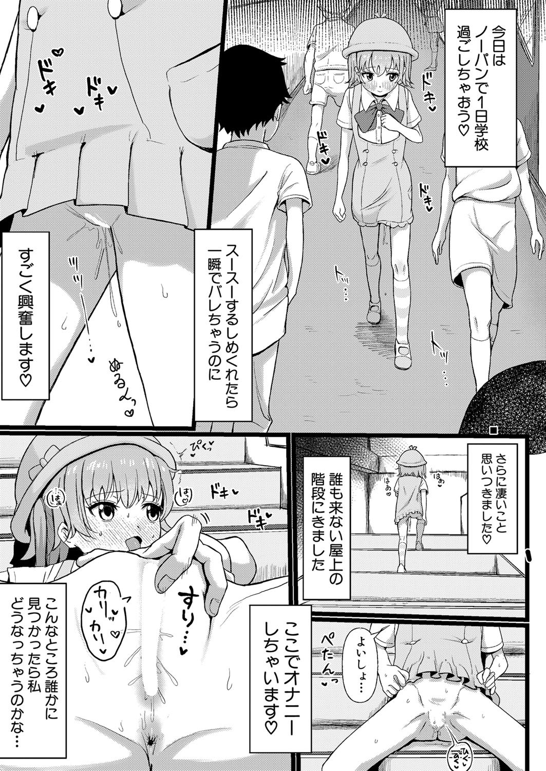 Page 386