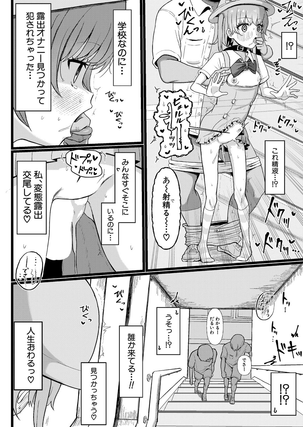 Page 391