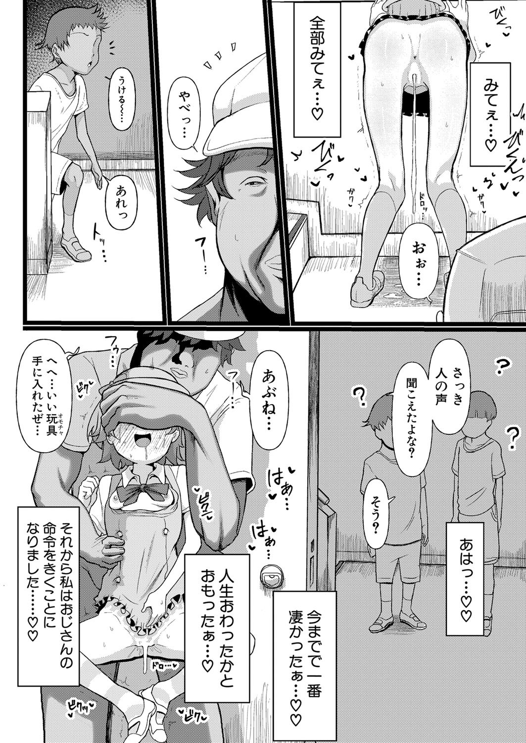 Page 393