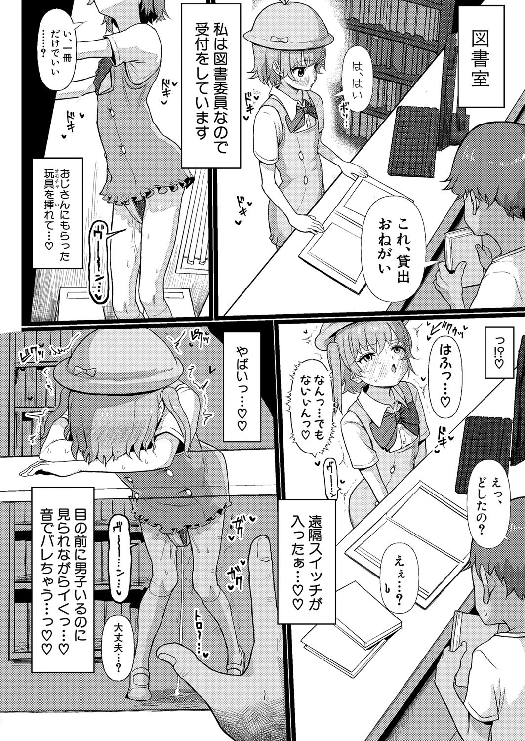 Page 395
