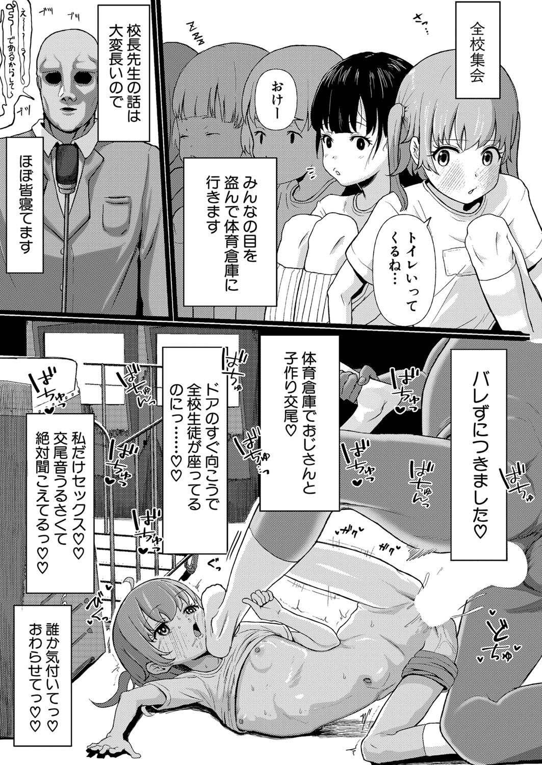 Page 396
