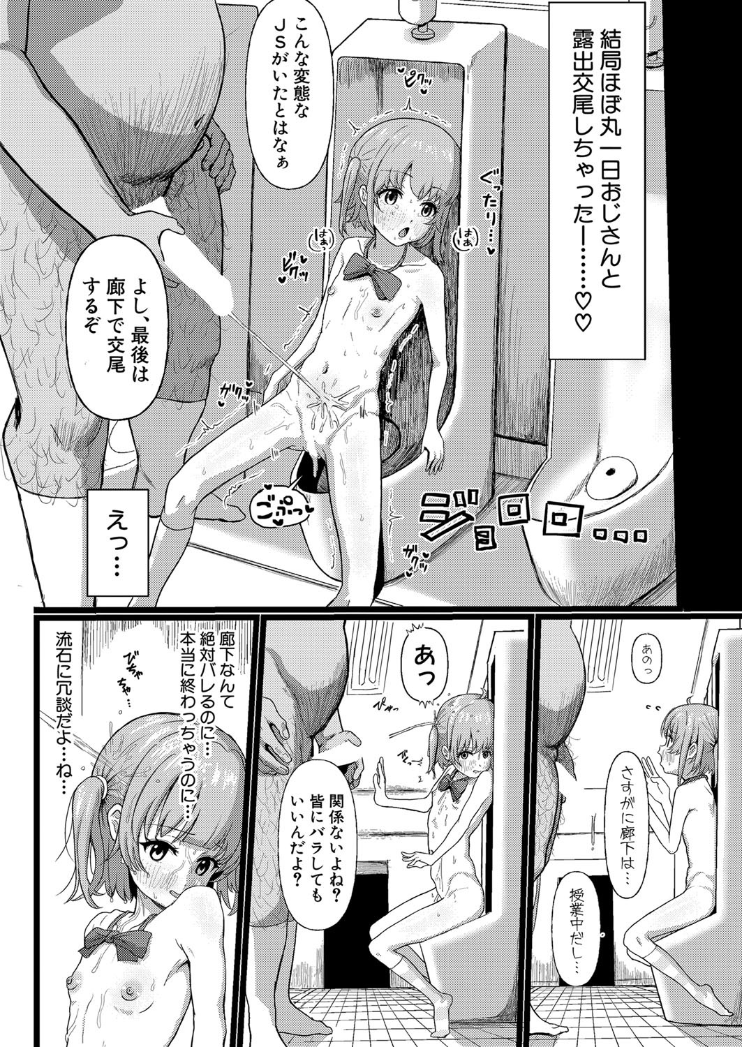 Page 397