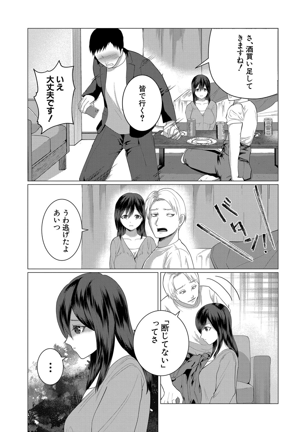 Page 410