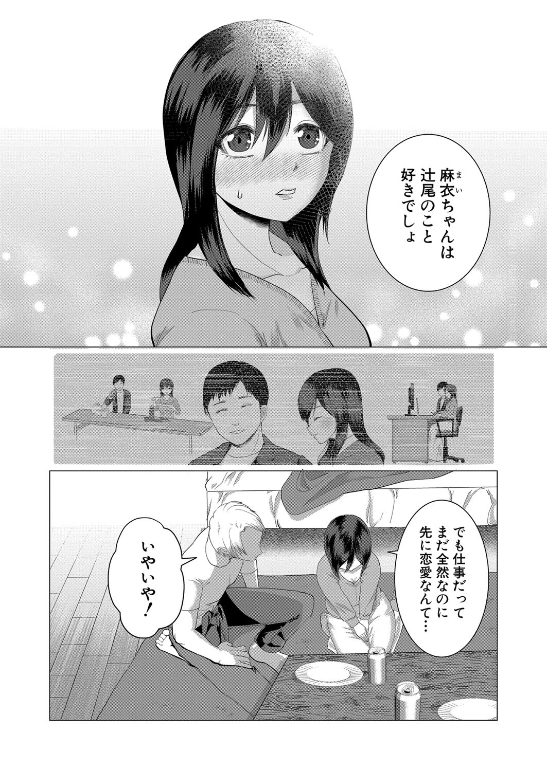 Page 411