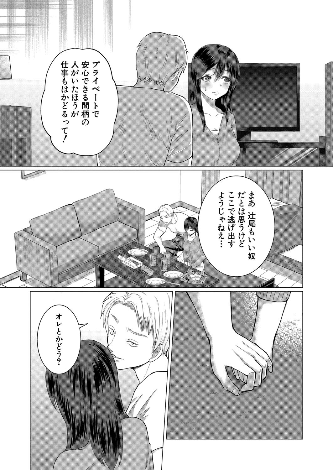 Page 412